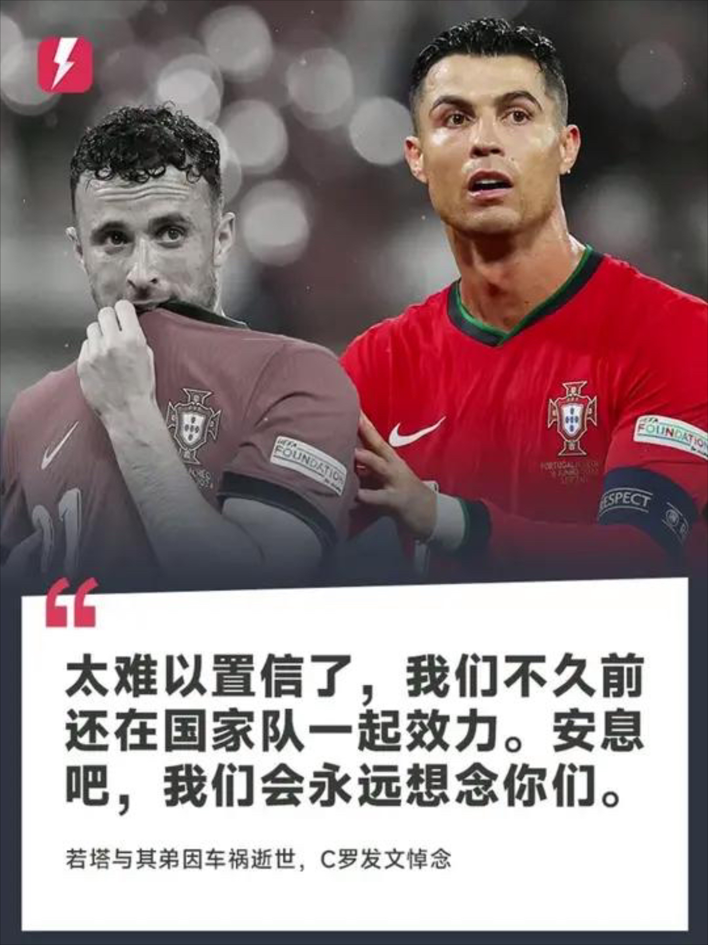 佛罗伦萨主场憾负罗马，保持良好表现