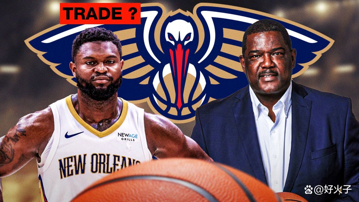 鹈鹕险胜新疆队，锡安点燃赛场